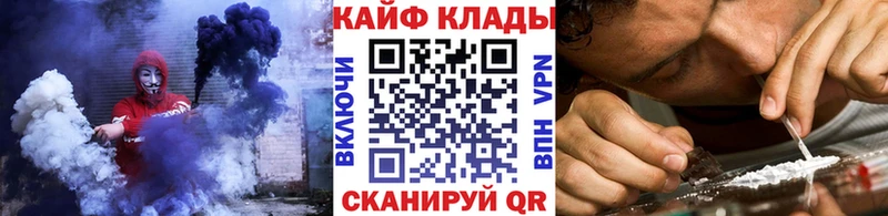 Наркошоп Белореченск АМФ Меф мяу мяу Бошки Шишки СК
