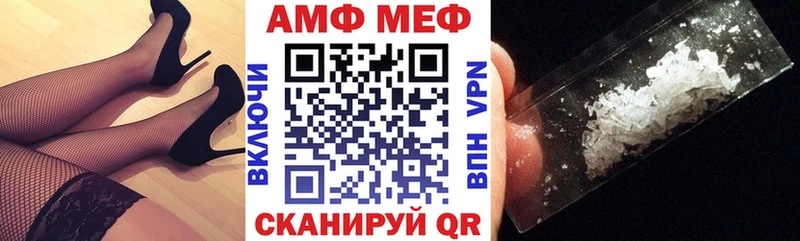 АМФ 98%  Белореченск 
