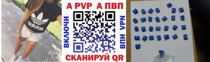 А ПВП Crystall как найти наркотики Белореченск