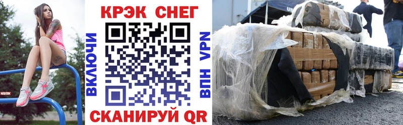 COCAIN 98%  Белореченск 