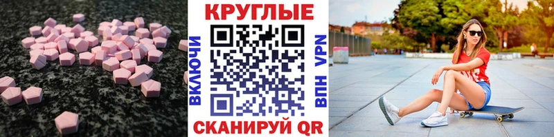 hydra ссылка  Белореченск  Экстази 280 MDMA 
