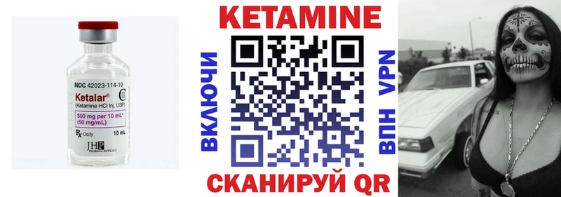КЕТАМИН ketamine  Белореченск 
