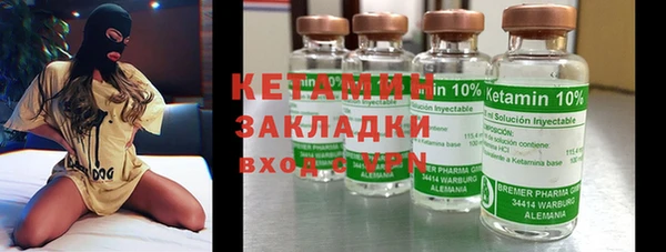 кристаллы Балахна