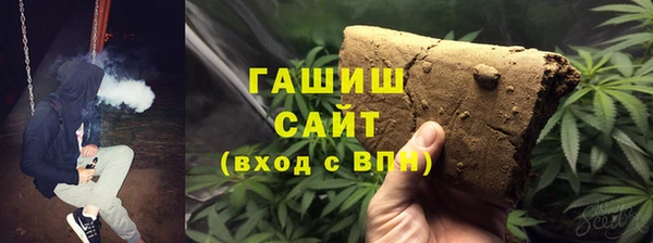ALPHA PVP Балабаново