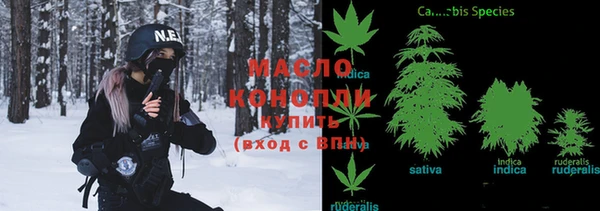 кристаллы Балахна