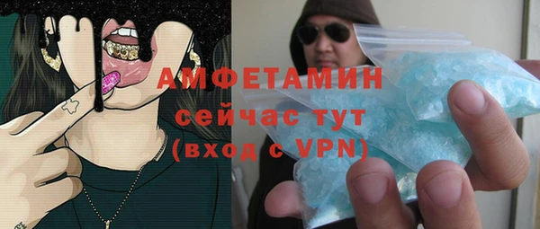 ALPHA PVP Балабаново