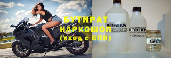 каннабис Баксан