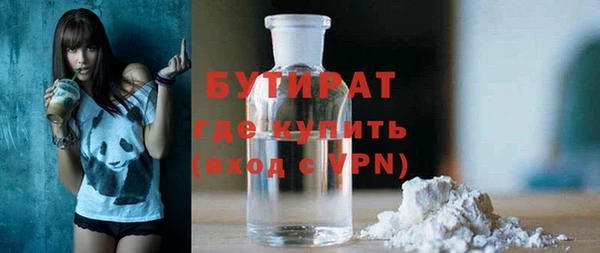 ALPHA PVP Балабаново