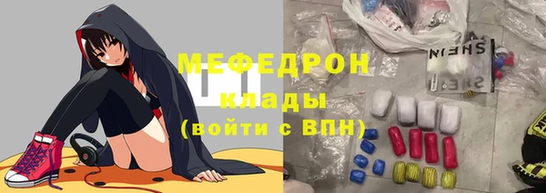 кристаллы Балахна