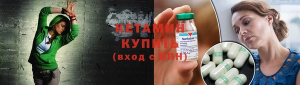 кристаллы Балахна