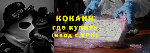 кристаллы Балахна