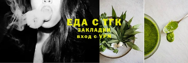 кристаллы Балахна