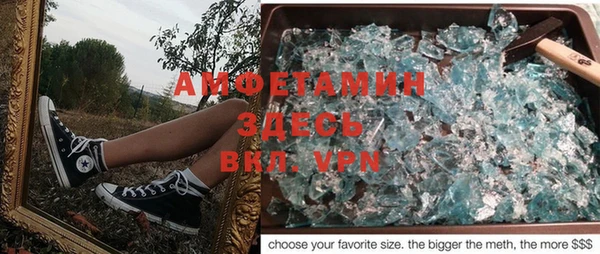 ALPHA PVP Балабаново