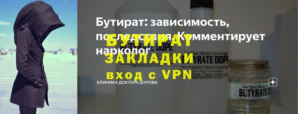 ALPHA PVP Балабаново