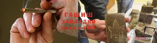 ALPHA PVP Балабаново