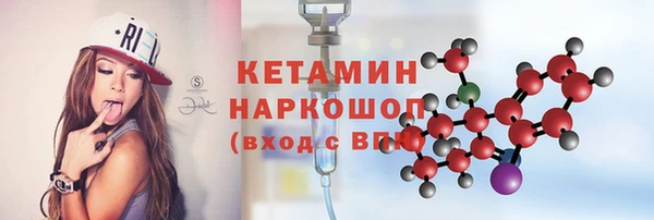 кристаллы Балахна