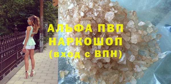 кристаллы Балахна