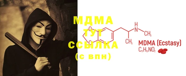 кристаллы Балахна