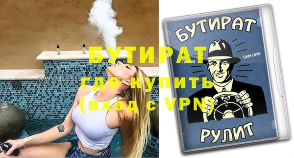ALPHA PVP Балабаново
