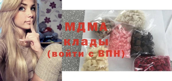кристаллы Балахна