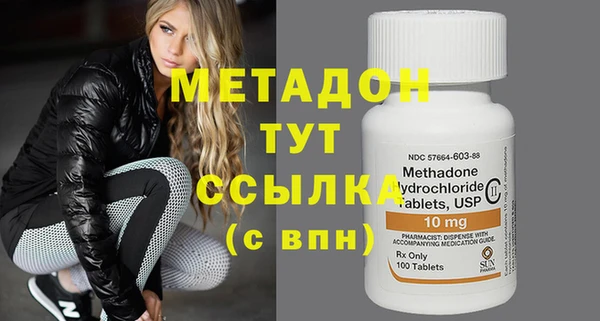 кристаллы Балахна