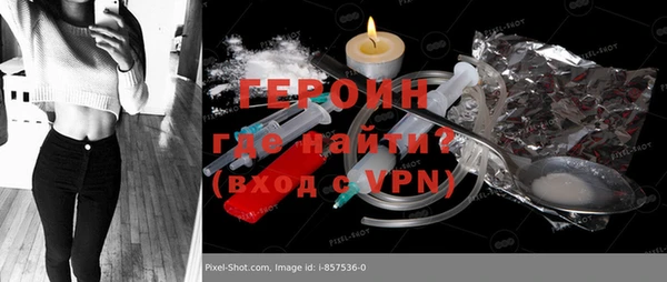 COCAINE Болохово
