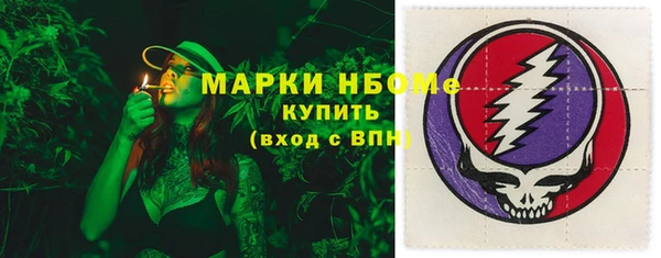 мяу мяу мука Болотное