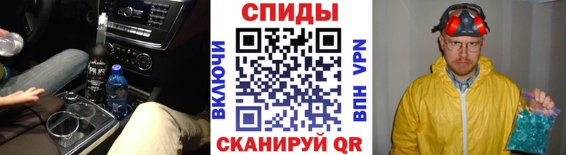 блэк спрут зеркало  Белореченск  Метамфетамин Methamphetamine 