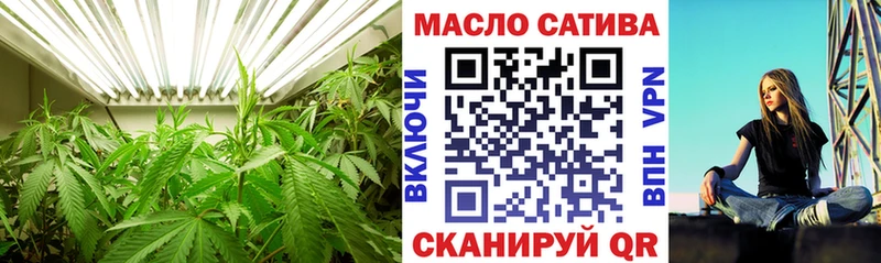 ТГК гашишное масло Белореченск